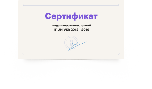 IT UNIVER cert IT UNIVER cert